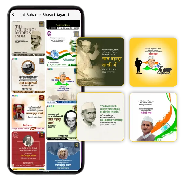 Lal Bahadur Shastri Jayanti festival posters